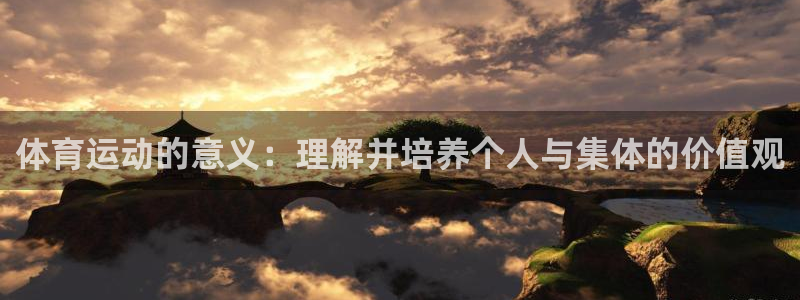 风暴体育苹果下载安装教程