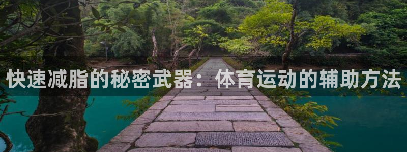 风暴体育安全吗