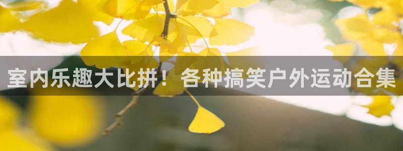 风暴体育下载安装