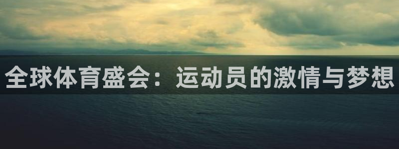 风暴体育安全吗